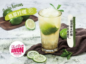 饮品店选址策略 以阿旺茶为例的饮料及茶叶店铺成功指南